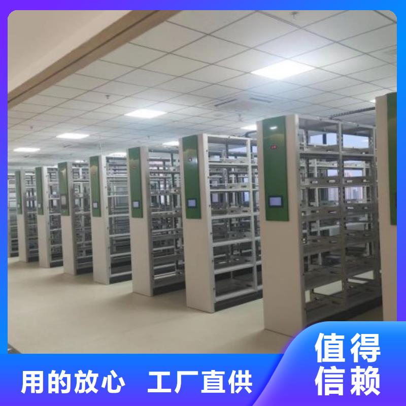 工作原理【鑫康】挂电表密集柜大量现货
