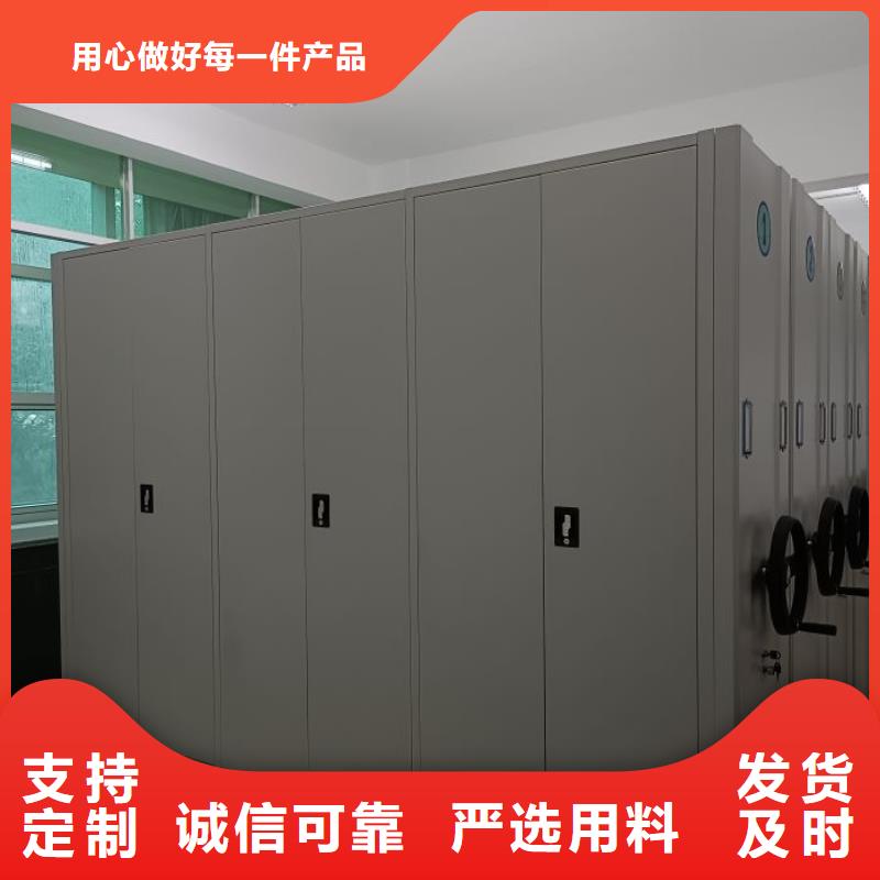 公司报价【鑫康】密集柜自主研发