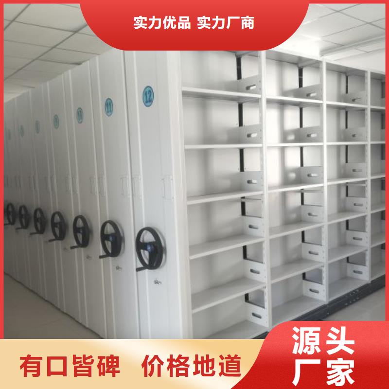 免费安装【鑫康】档案馆手电动密集架源头工厂量大优惠