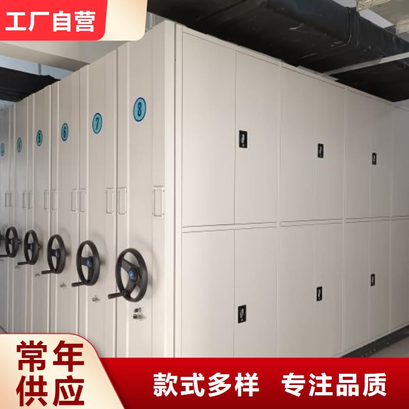 哪个性能好【鑫康】全封闭式档案密集架选择我们没错