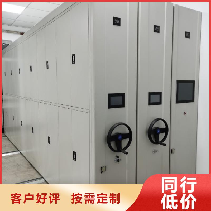 喜迎顾客【鑫康】半封闭手摇密集架工厂价格