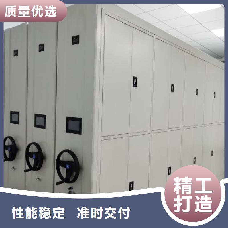 咨询优惠【鑫康】移动资料柜材质实在