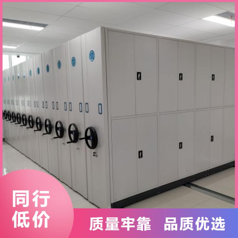 欢迎询价【鑫康】图书馆智能密集柜厂家质量过硬