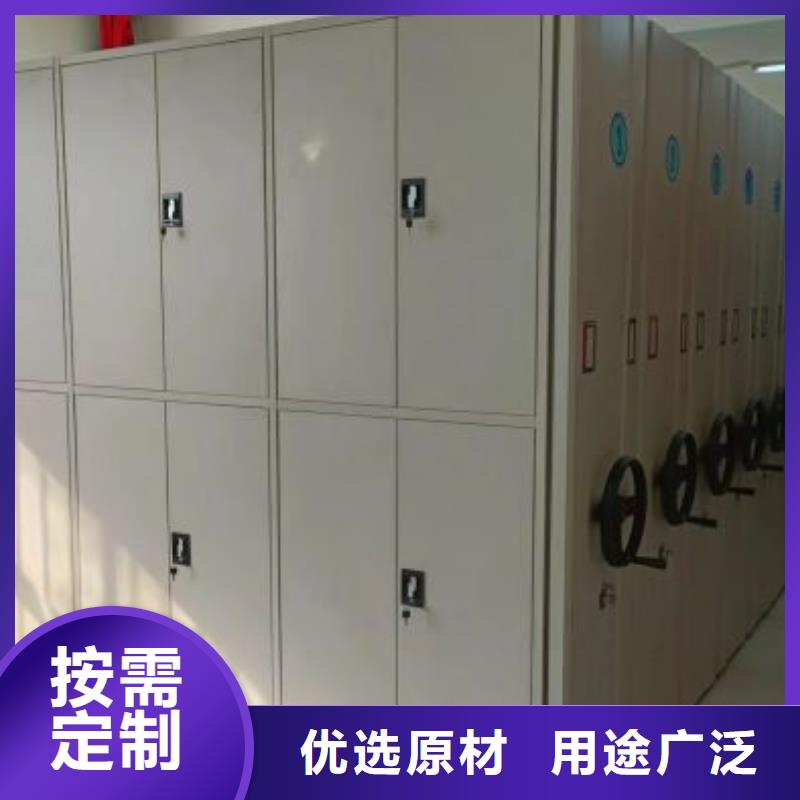 维修电话【鑫康】密集架移动柜支持定制贴心售后