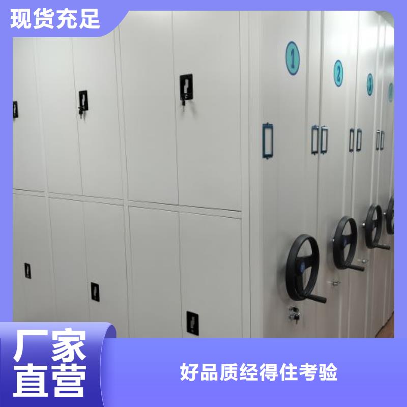 相关信息【鑫康】智能型电动密集架本地公司
