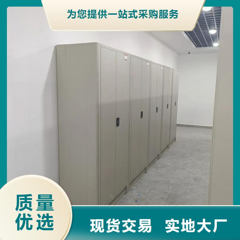 产品的选用原则有哪些【鑫康】自选层档案柜一站式供应厂家