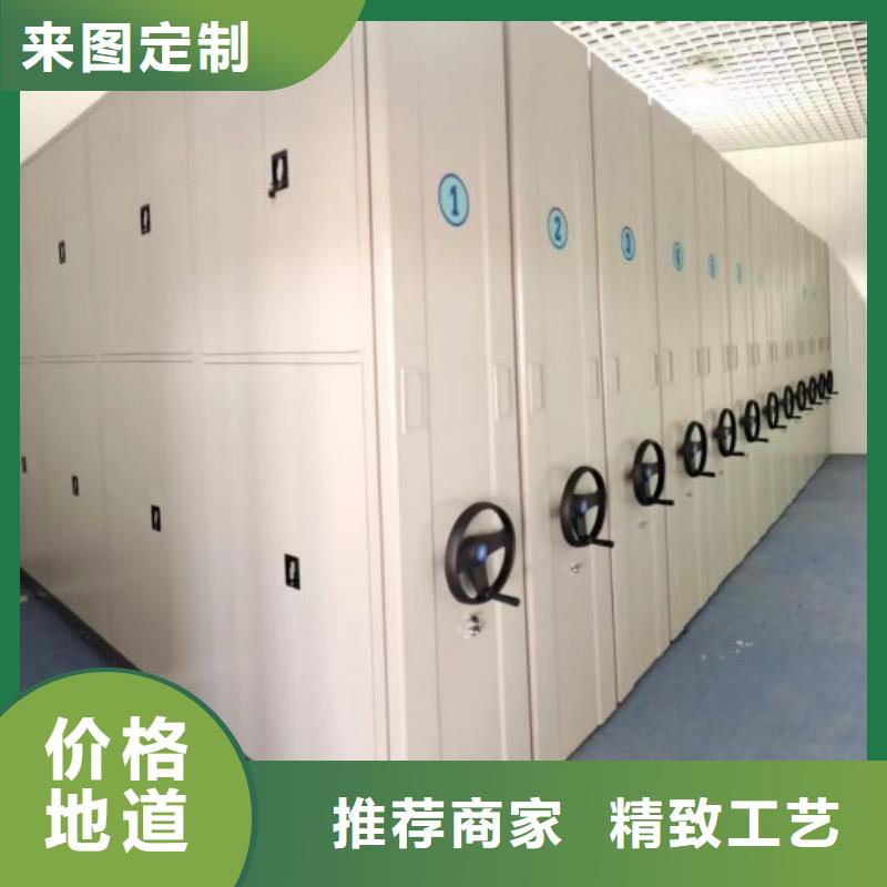 实地验厂【鑫康】档案室智能一体密集柜订制批发