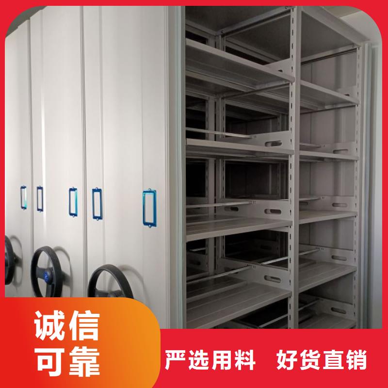 施工队伍【鑫康】密集档案存放柜支持货到付清