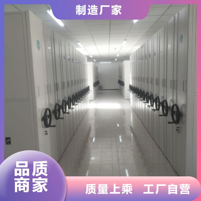 产品分类选择的相关知识【鑫康】手动密集档案架客户满意度高