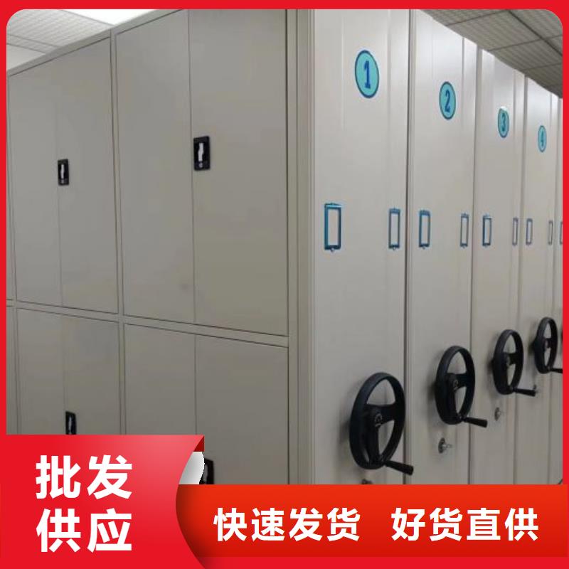​厂家站在角度提出的推广方案【鑫康】档案柜密集架严选用料