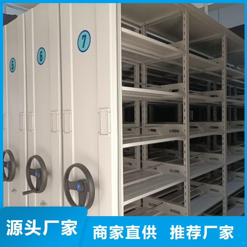 顾客至上【鑫康】手动式密集柜用心做品质