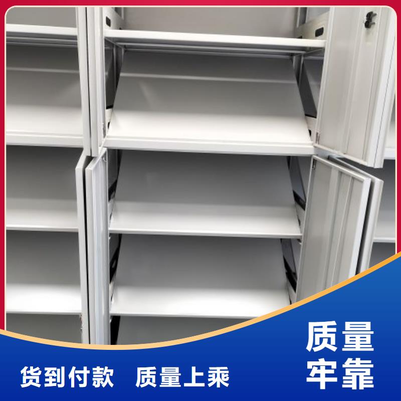 网上销售【鑫康】文件密集柜当地品牌