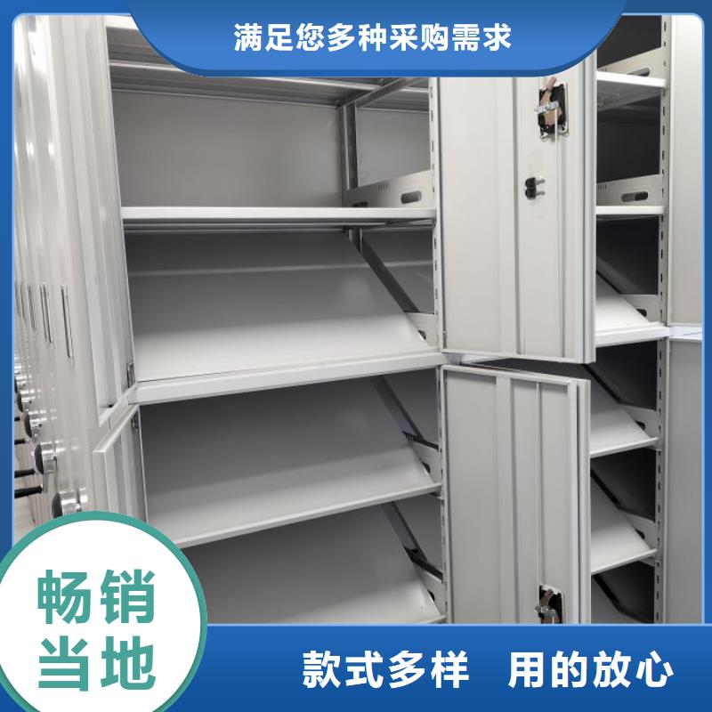 诚信【鑫康】直列式档案密集架免费安装