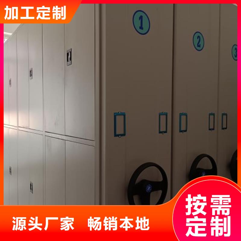 技术咨询【鑫康】琼中县密集架品质优良