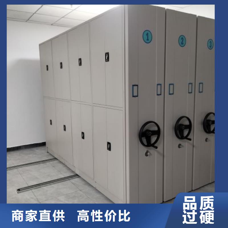 优质供应【鑫康】手动档案室密集柜品质保障价格合理