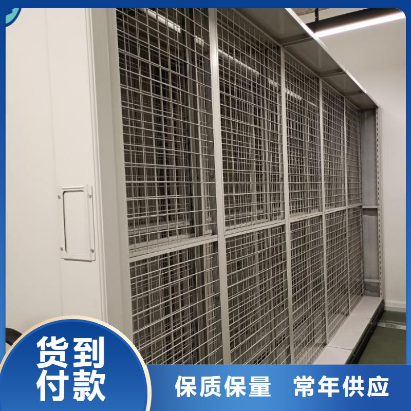 制造商【鑫康】综合档案管理密集柜本地生产商