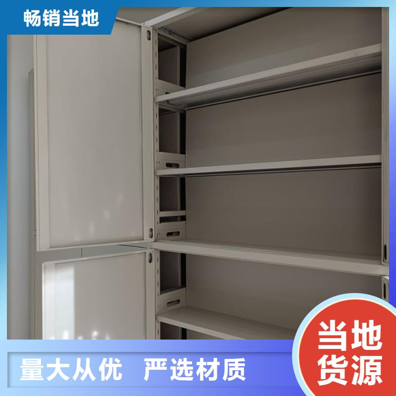 务实发展【鑫康】电动密集柜高质量高信誉