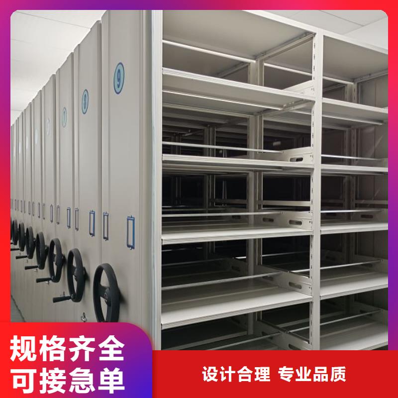 恭请惠顾【鑫康】密集架档案柜手摇式专业按需定制