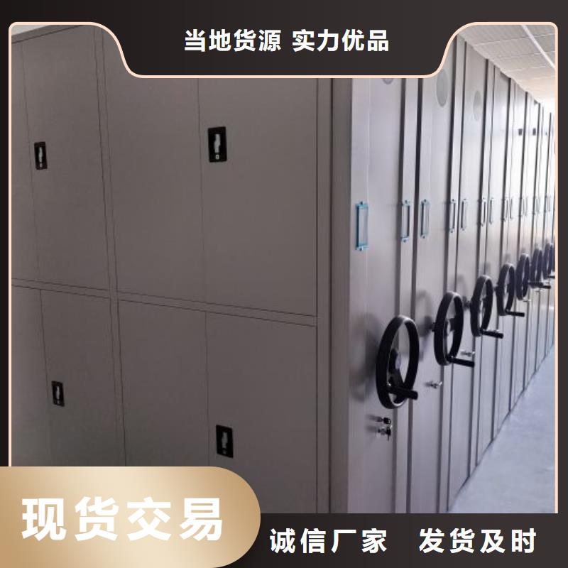 代理商报价【鑫康】临高县密集图书柜来图加工定制