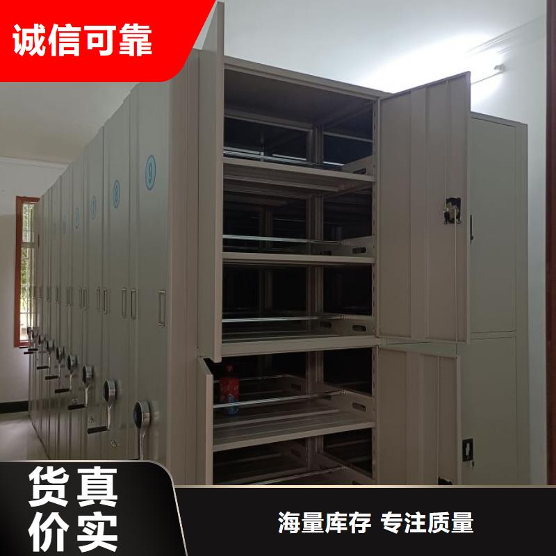利好发展【鑫康】全封闭式档案柜本地制造商