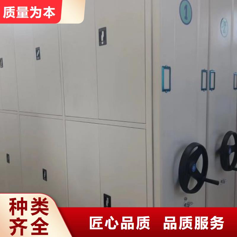 敬请光临【鑫康】密集档案柜同城公司