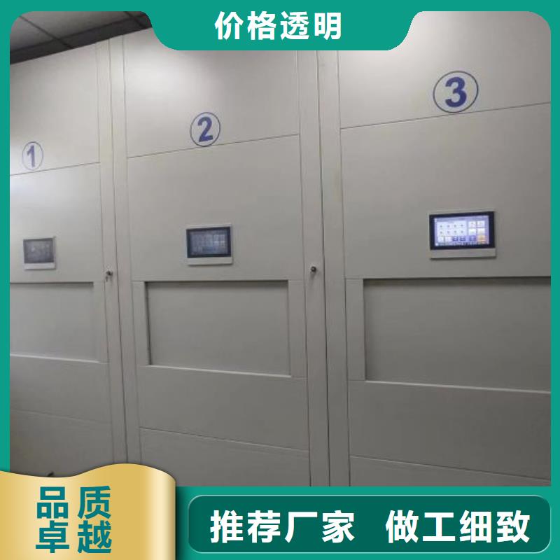 零售店【鑫康】方向盘式密集柜本地服务商