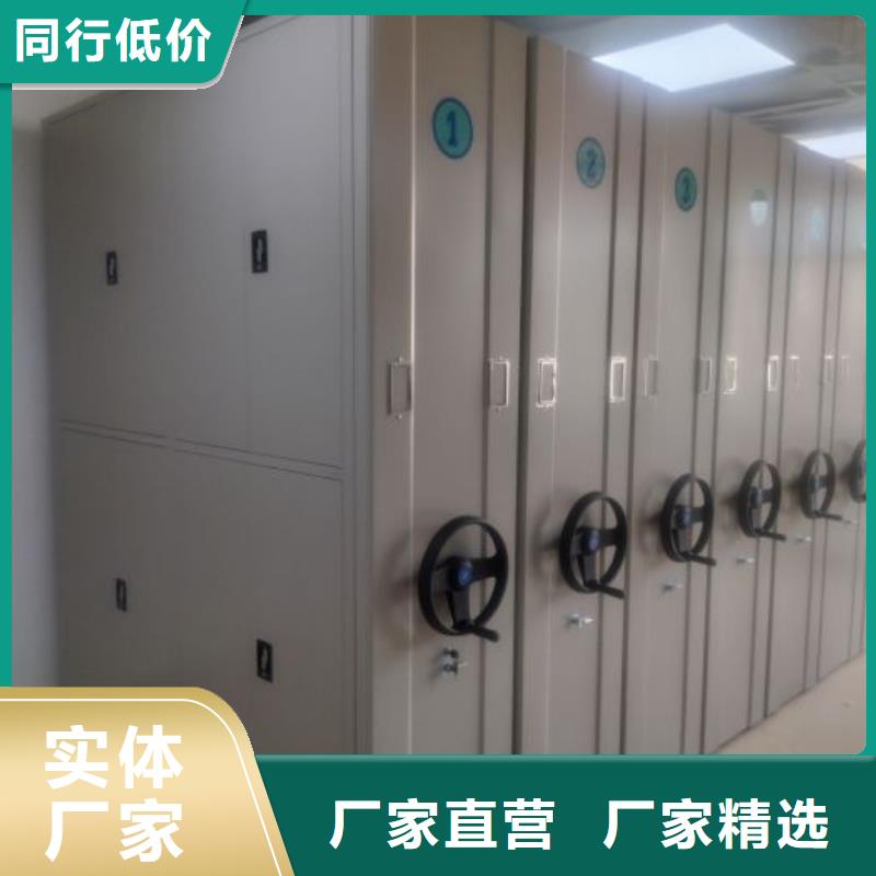 维修电话【鑫康】档案数字化密集柜本地厂家
