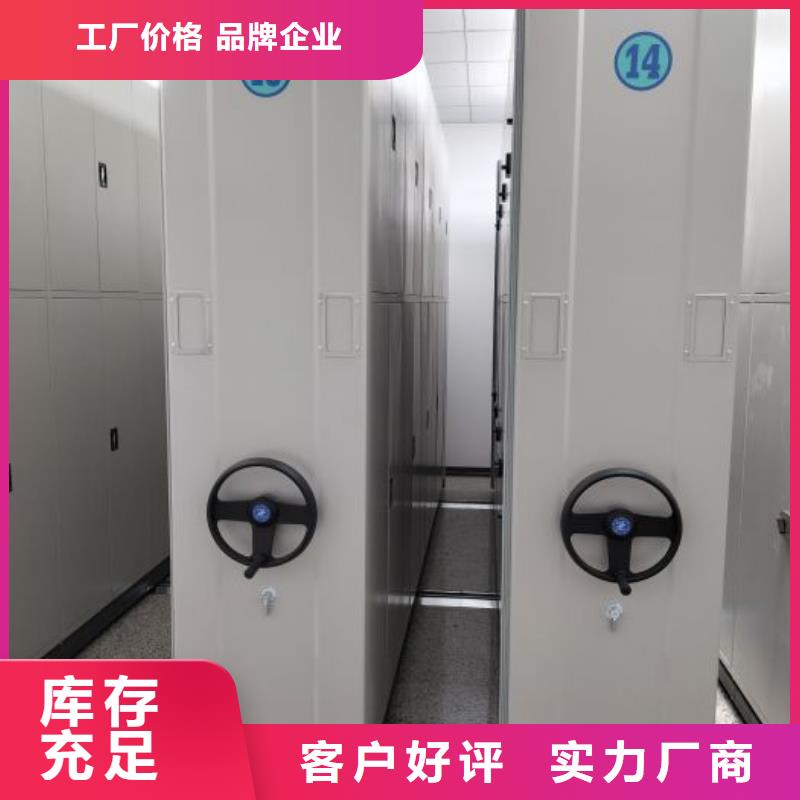 行情走势【鑫康】手动档案室密集柜现货批发