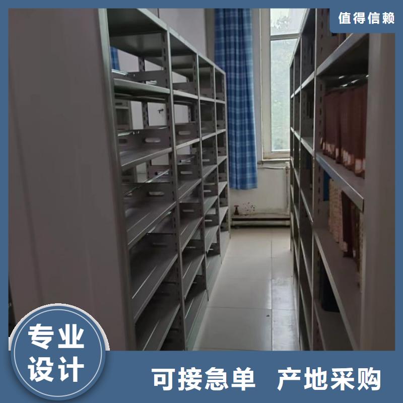 样品密集架-厂家为您在线服务支持定制批发