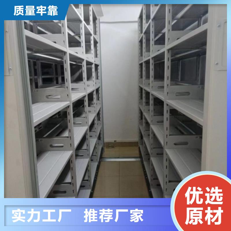 全心服务【鑫康】手动档案密集柜N年大品牌