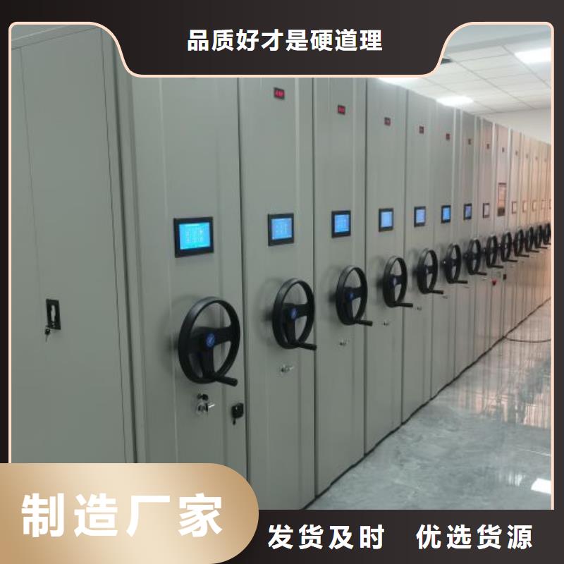客户至上【凯美】东方市手动型密集柜品牌专营