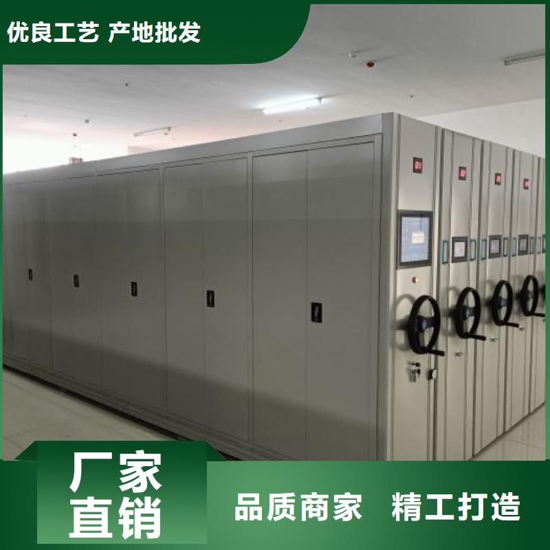 欢迎洽谈【凯美】档案库房密集架优质材料厂家直销