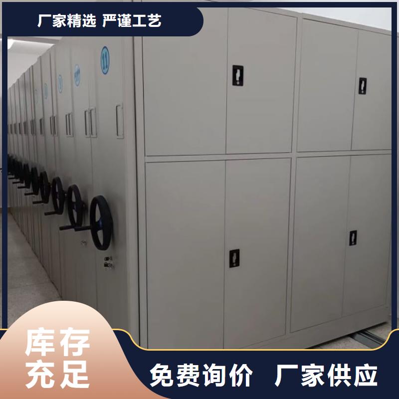 供应信息【凯美】存放档案密集柜供应采购