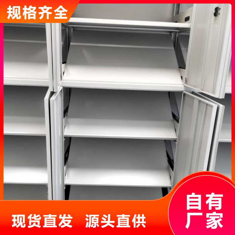 生产地【凯美】手摇密集档案架当地品牌