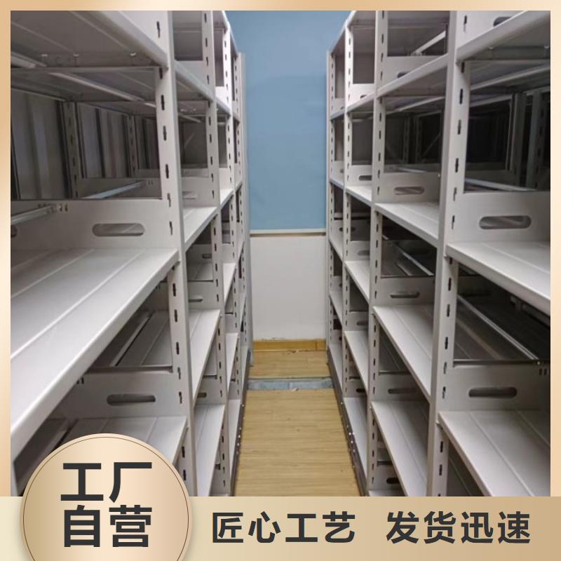 改造升级【凯美】密集架档案密集柜多种工艺