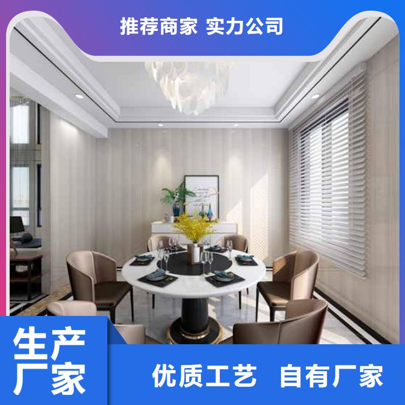 竹木纤维集成墙板【成品天沟】厂家新品打造好品质