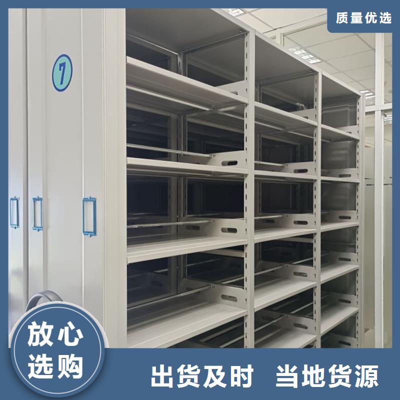 欢迎访问【凯美】密集型活动档案柜同城经销商