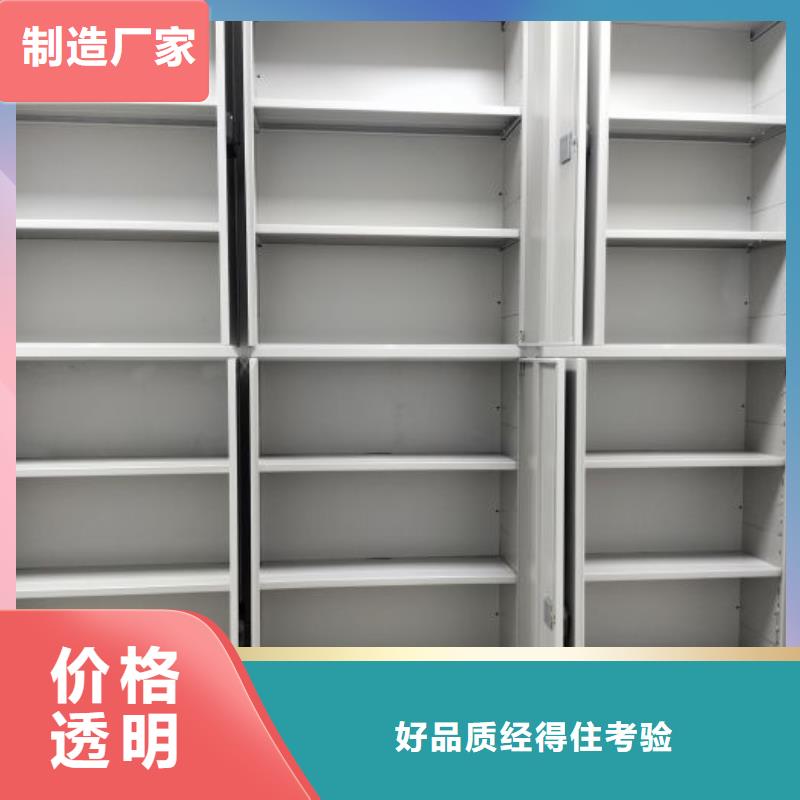 谢谢惠顾【凯美】手动凭证密集架省心又省钱