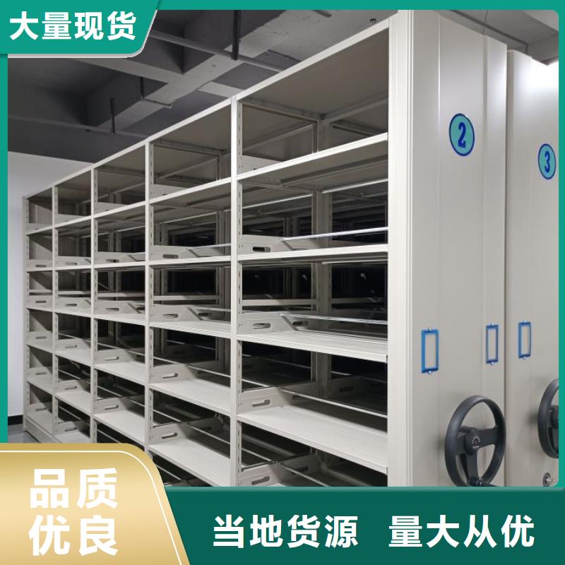 制造商创造服务【凯美】澄迈县图书室智能密集书架好品质经得住考验