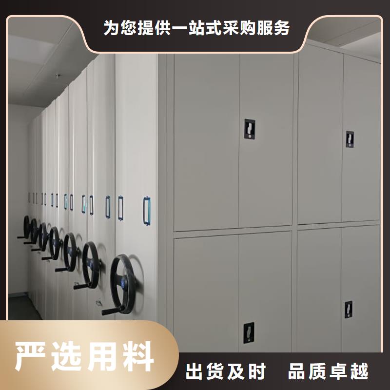 厂家供货【凯美】钢制手摇密集架设计制造销售服务一体