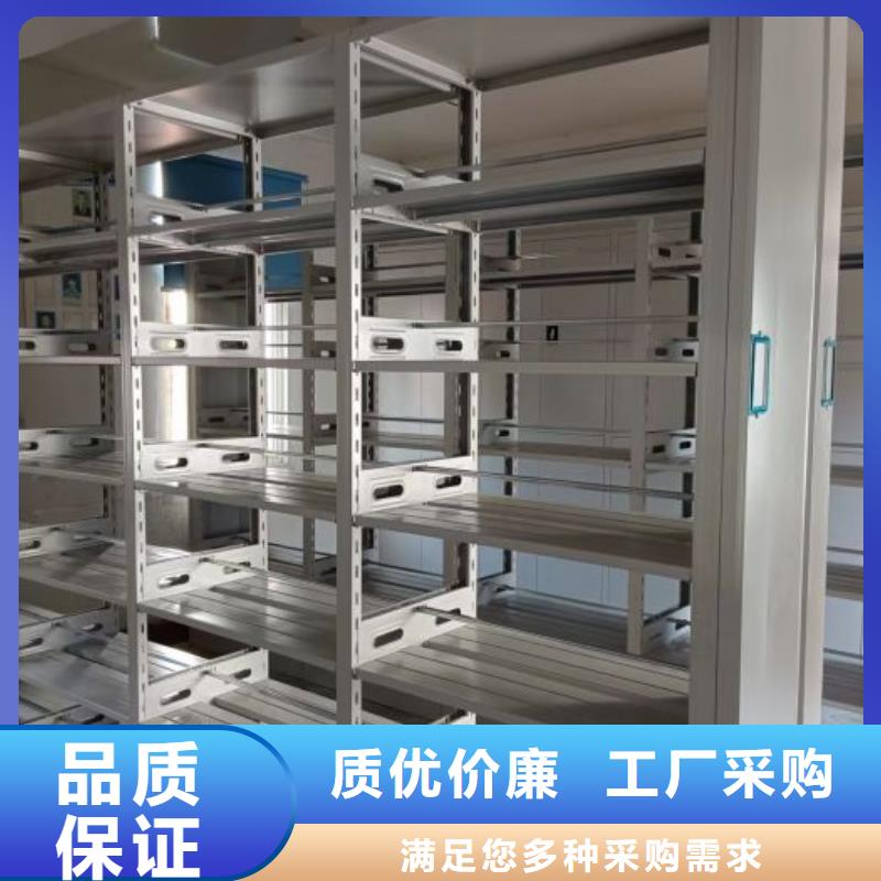 价行情【凯美】密集移动柜免费询价