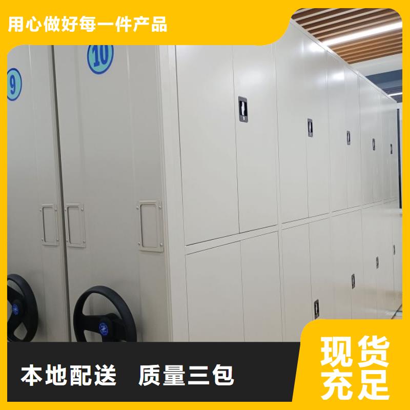 至诚服务【凯美】密集架移动柜好产品放心购