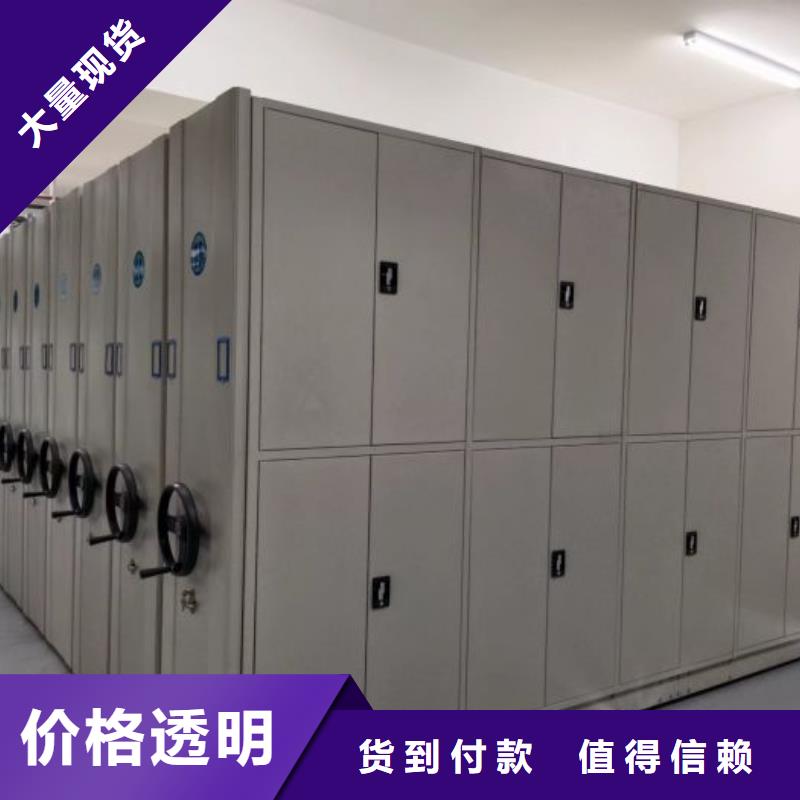 改造智能密集柜【凯美】磁带密集架生产厂家