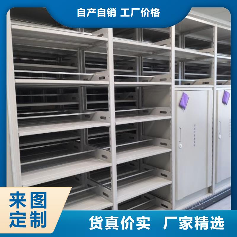 实力厂家【凯美】手动密集书架现货快速采购
