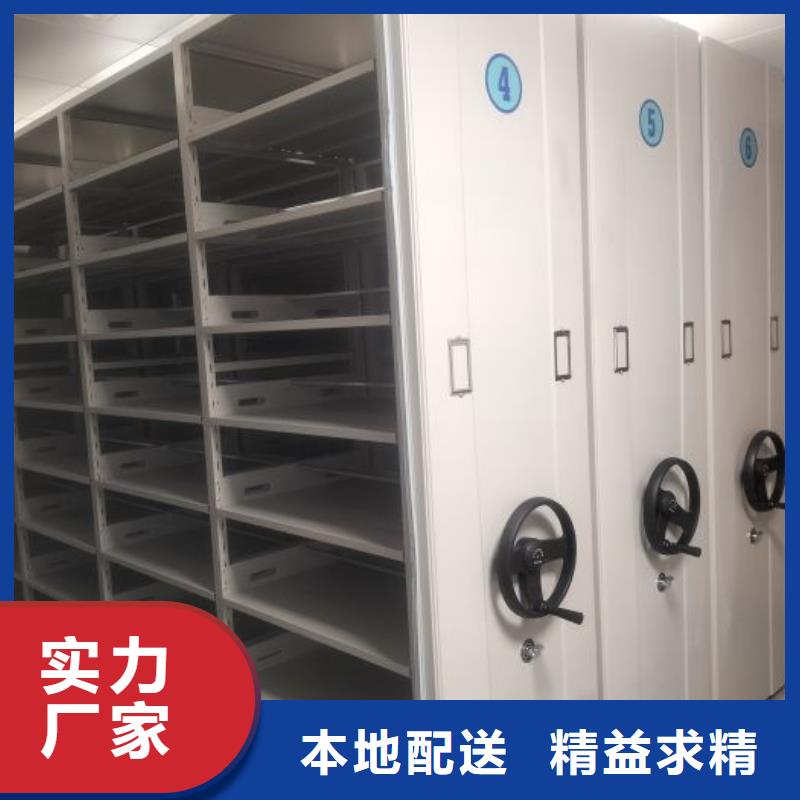 产品的性能与使用寿命【凯美】档案资料管理密集柜多种规格库存充足