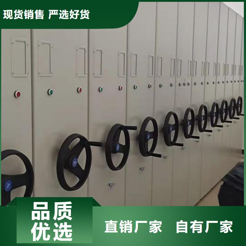 分销商【凯美】万宁市密集型档案移动柜同城厂家
