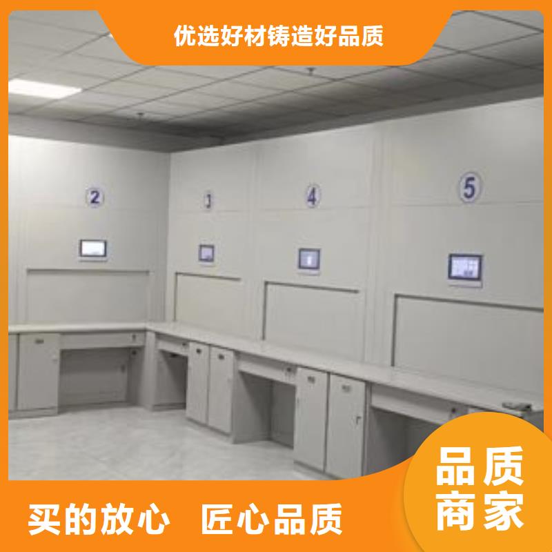 创造务实【凯美】澄迈县手摇移动铁皮柜实力见证