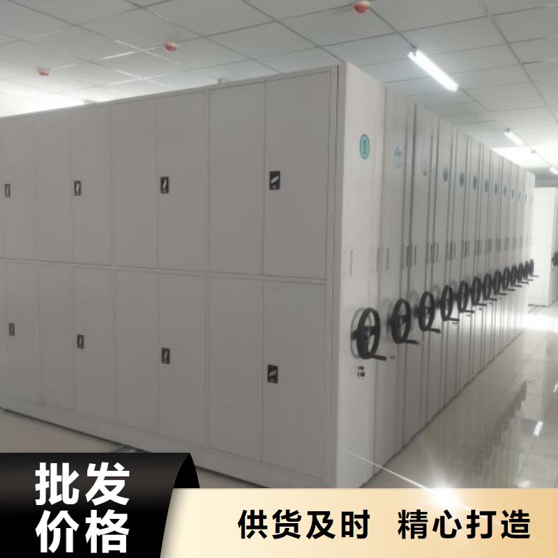 服务到家【凯美】用手摇动的密集柜买的放心安兴用的舒心