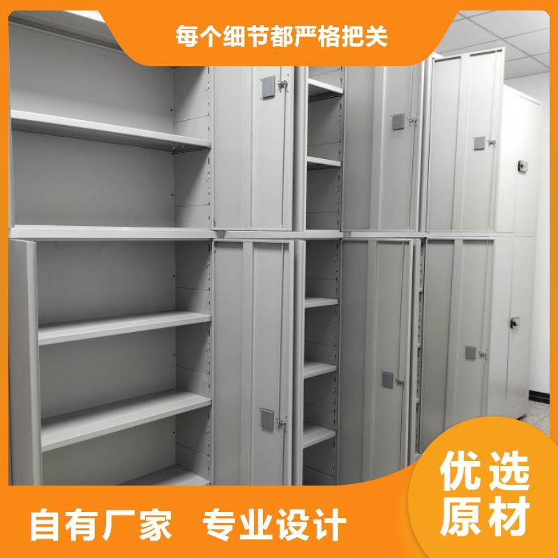 以客为尊【凯美】钢制手动密集架当地厂家