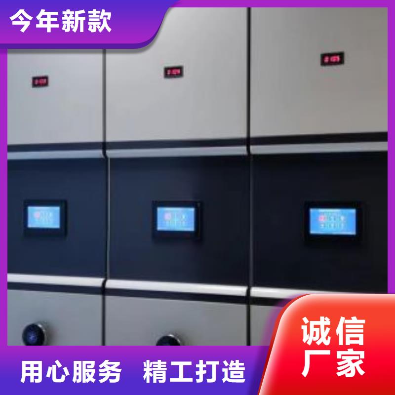 诚实守信【凯美】图纸密集架厂家直接面向客户